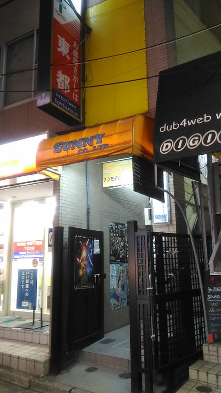 �R���m�^�]��L