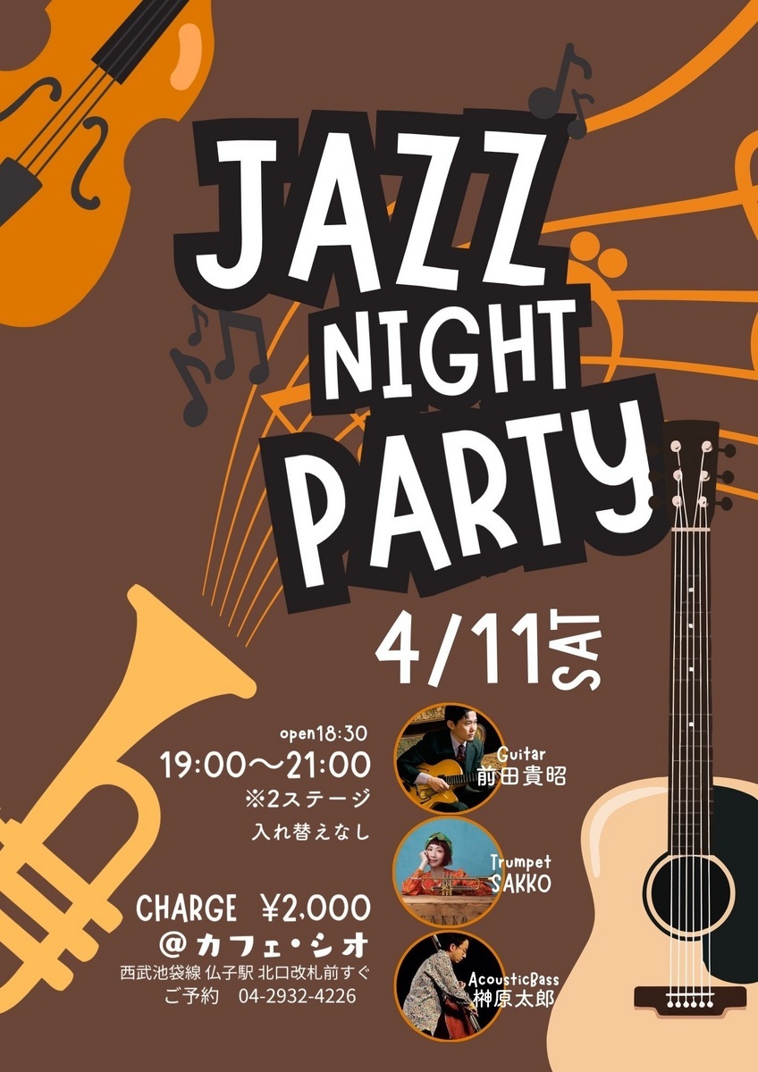 �k�������@�S���P�P���̂��m�点�i�b�������|�r�������@�i�i���E�M�������[�E���C�u�@�X�y�[�X�j�j