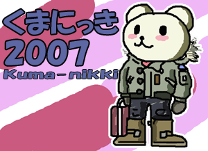 �u������v���Ƃ�