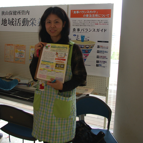 �e�l�`���b�s�[ �c�i����