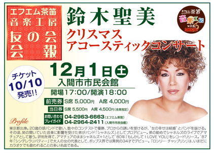 �e�l�`���b�s�[ �c�i����