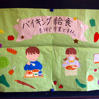 �e�l�`���b�s�[ �c�i����