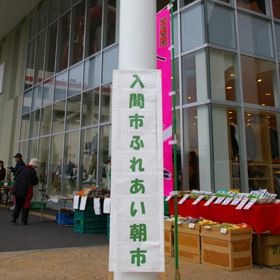 �e�l�`���b�s�[ �c�i����