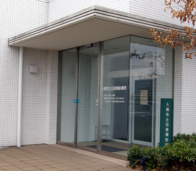 �e�l�`���b�s�[ �c�i����