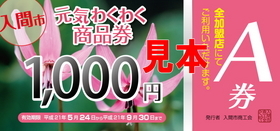 �e�l�`���b�s�[ �c�i����