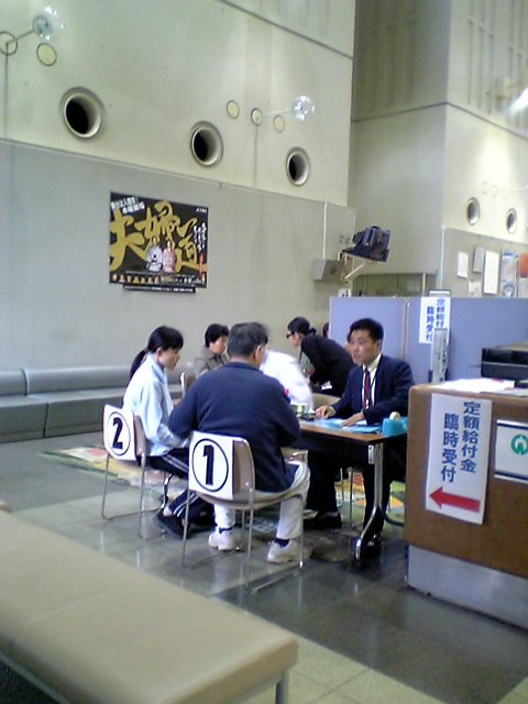 �e�l�`���b�s�[ �c�i����