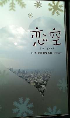 �e�l�`���b�s�[ �c�i����