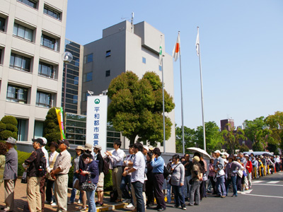 �e�l�`���b�s�[ �c�i����