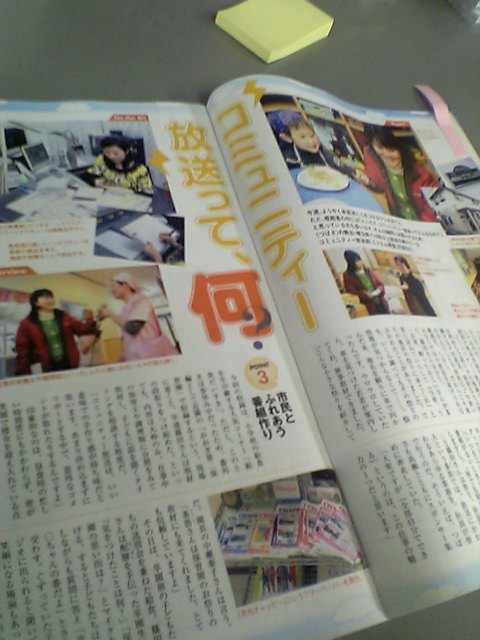 �e�l�`���b�s�[ �c�i����