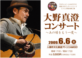 �e�l�`���b�s�[ �c�i����