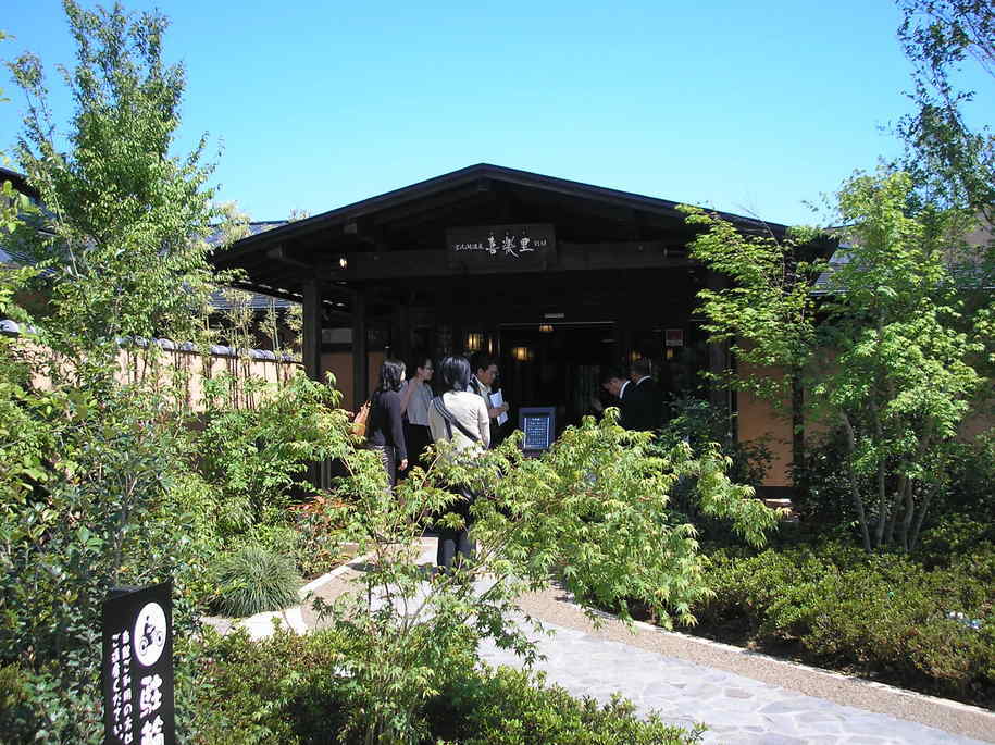 �e�l�`���b�s�[ �c�i����