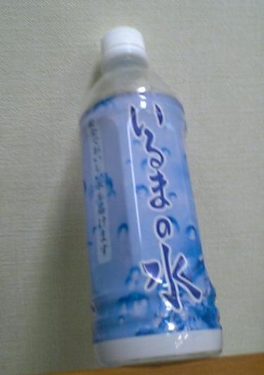 �e�l�`���b�s�[ �c�i����