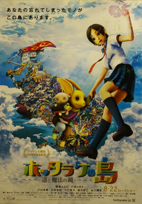 �e�l�`���b�s�[ �c�i����