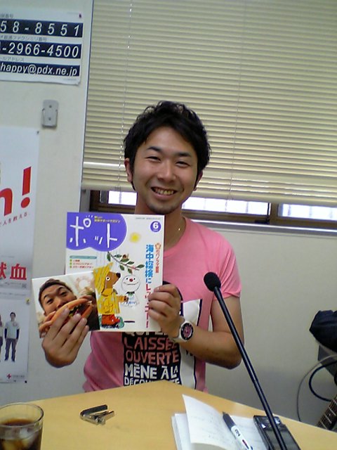 �e�l�`���b�s�[ �c�i����