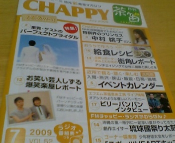 �e�l�`���b�s�[ �c�i����