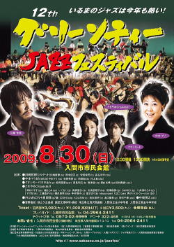 �e�l�`���b�s�[ �c�i����