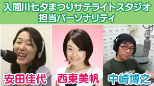 �e�l�`���b�s�[ �c�i����