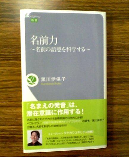 �e�l�`���b�s�[ �c�i����