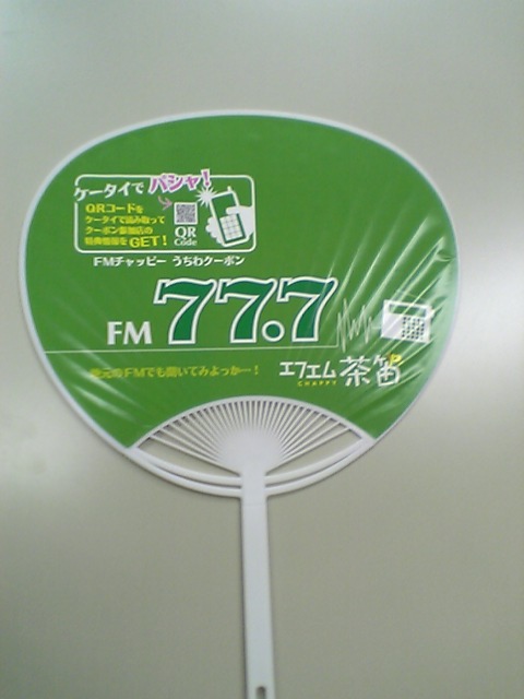 �e�l�`���b�s�[ �c�i����