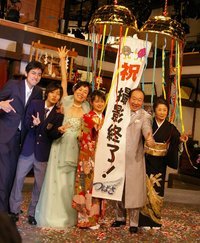 �e�l�`���b�s�[ �c�i����