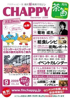 �e�l�`���b�s�[ �c�i����