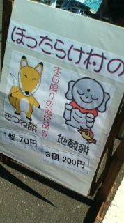 �e�l�`���b�s�[ �c�i����