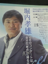 �e�l�`���b�s�[ �c�i����