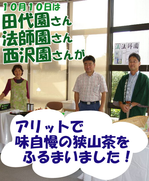 �e�l�`���b�s�[ �c�i����