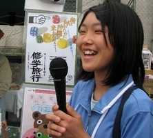 �e�l�`���b�s�[ �c�i����