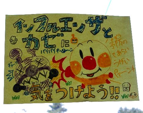 �e�l�`���b�s�[ �c�i����