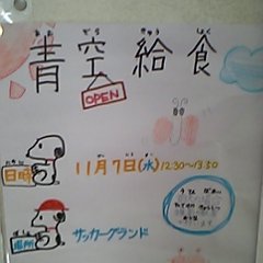 �e�l�`���b�s�[ �c�i����