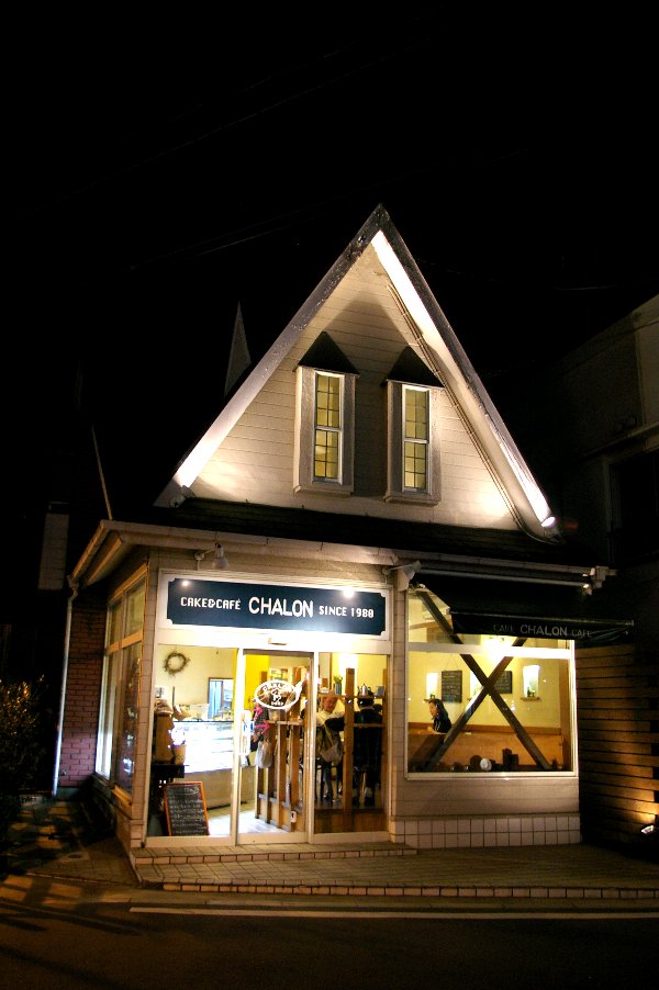 �e�l�`���b�s�[ �c�i����