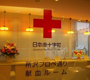 �e�l�`���b�s�[ �c�i����