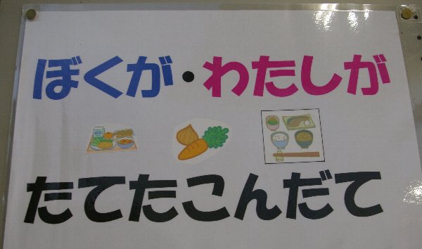 �e�l�`���b�s�[ �c�i����