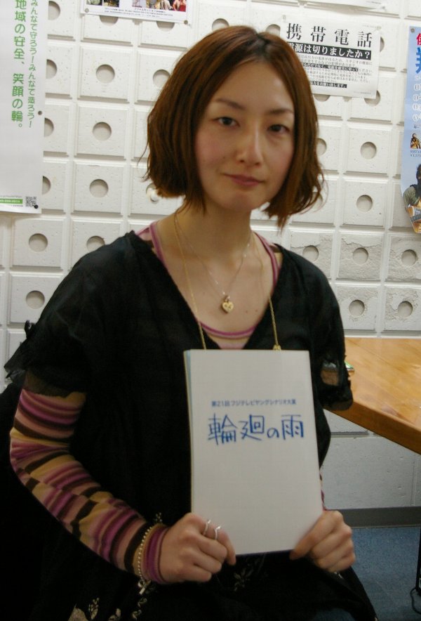 �e�l�`���b�s�[ �c�i����