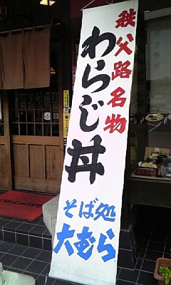 �e�l�`���b�s�[ �c�i����