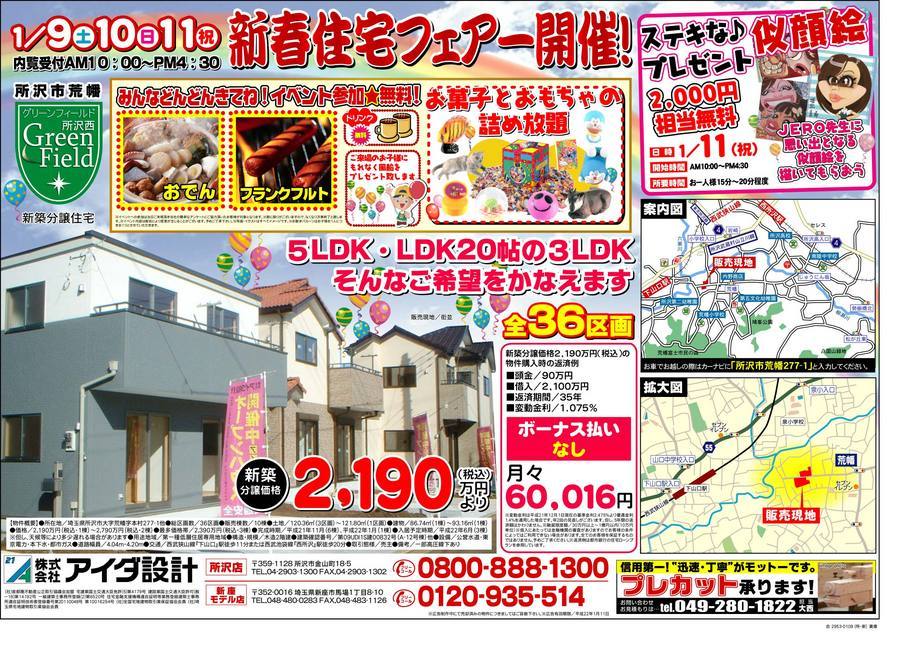 �e�l�`���b�s�[ �c�i����