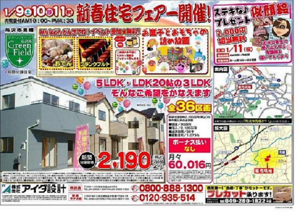 �e�l�`���b�s�[ �c�i����