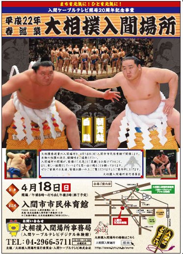 �e�l�`���b�s�[ �c�i����