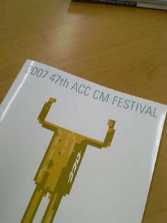 �e�l�`���b�s�[ �c�i����