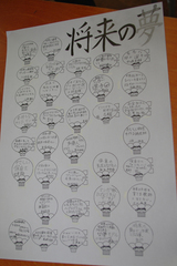 �e�l�`���b�s�[ �c�i����