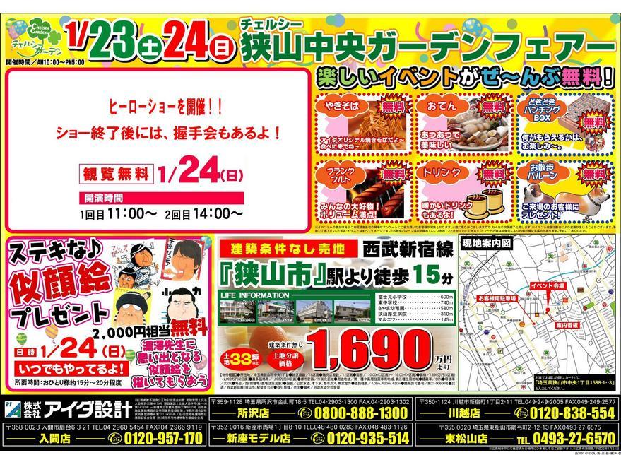 �e�l�`���b�s�[ �c�i����