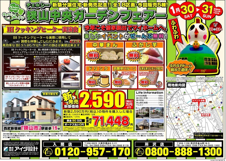 �e�l�`���b�s�[ �c�i����