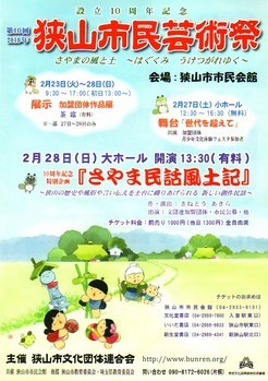 �e�l�`���b�s�[ �c�i����