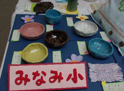 �e�l�`���b�s�[ �c�i����