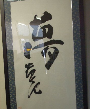 �e�l�`���b�s�[ �c�i����