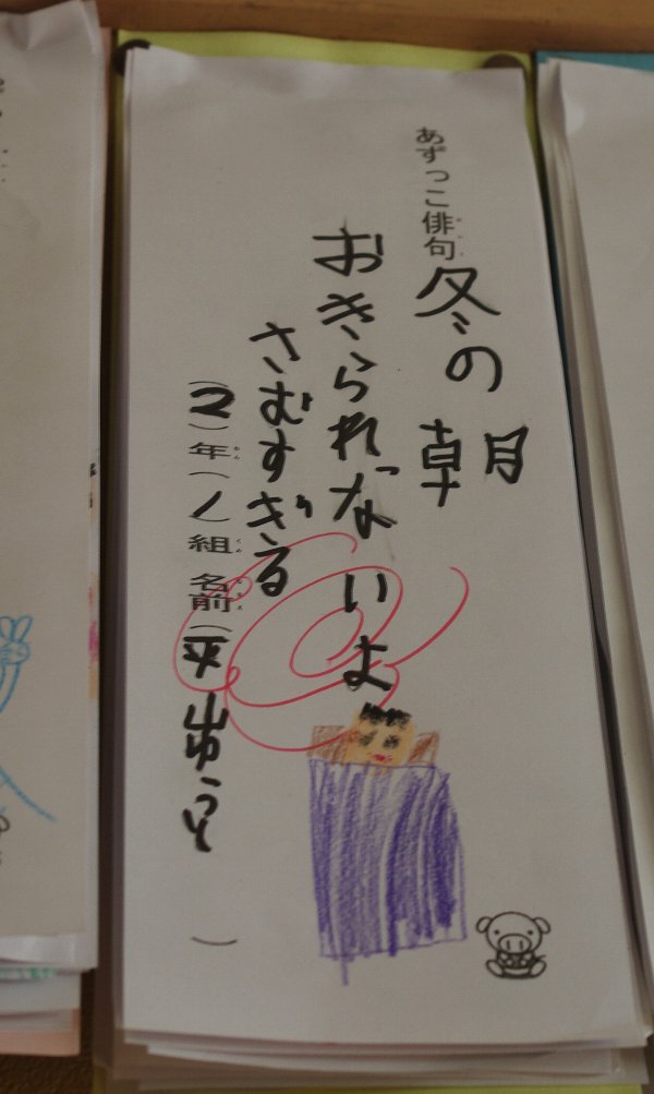 �e�l�`���b�s�[ �c�i����