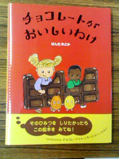 �e�l�`���b�s�[ �c�i����