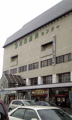 �e�l�`���b�s�[ �c�i����