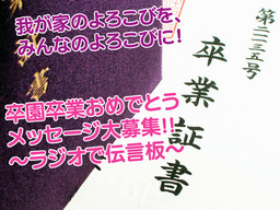 �e�l�`���b�s�[ �c�i����